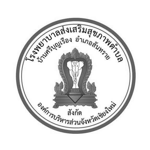 Logo รพ.สต.บ้านศรีบุญเรือง